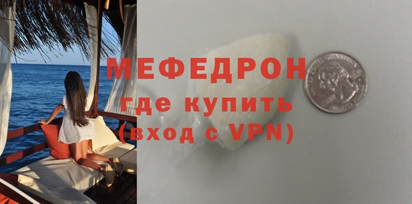 мефедрон VHQ Верея