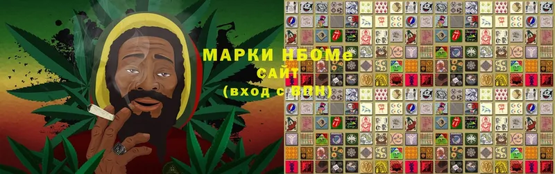 Марки N-bome 1,5мг  Великий Устюг 